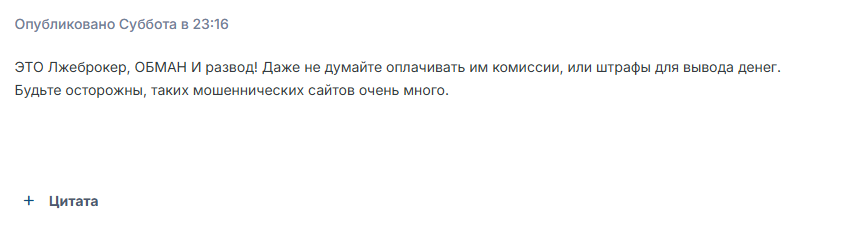 Cryptoboticsnet