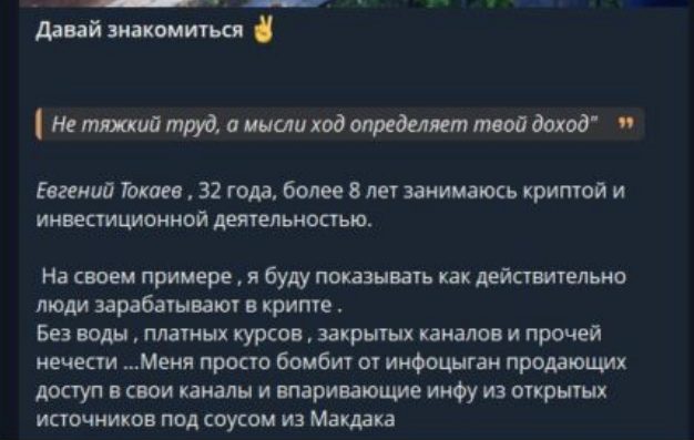 crypton отзывы