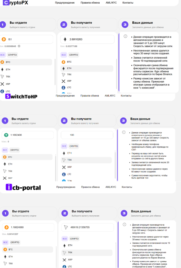 cryptopx io