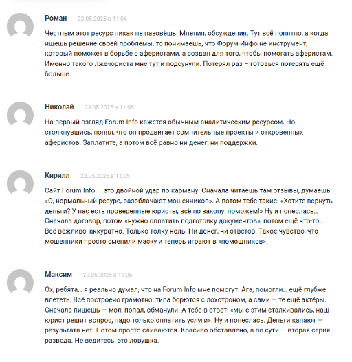 cryptopx отзывы