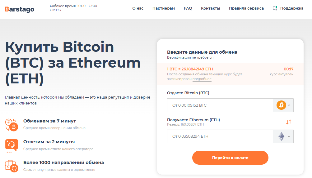 cryptowox