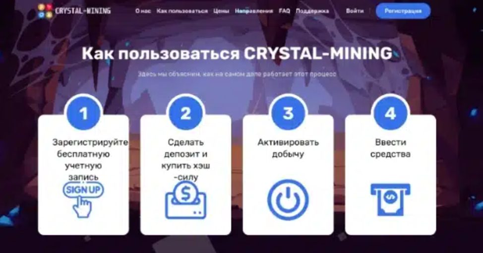 Crystal Miners