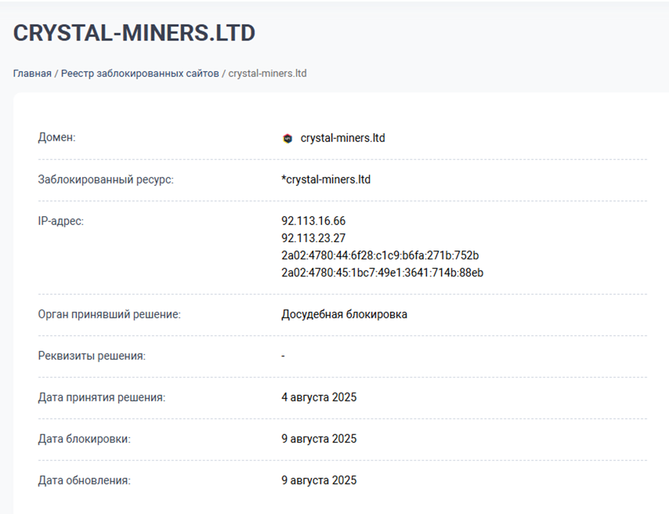 Crystal Miners Com
