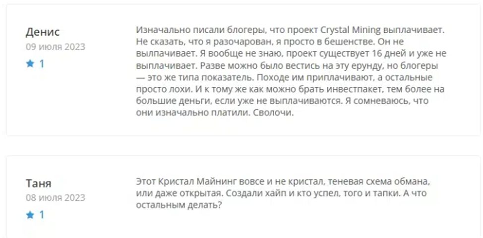 Crystal Miners Com