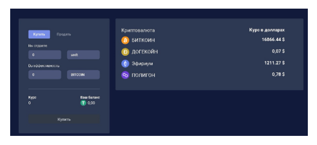 currency trade com