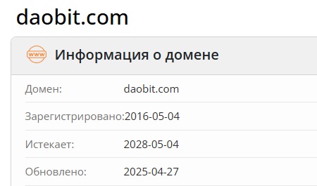 даобит