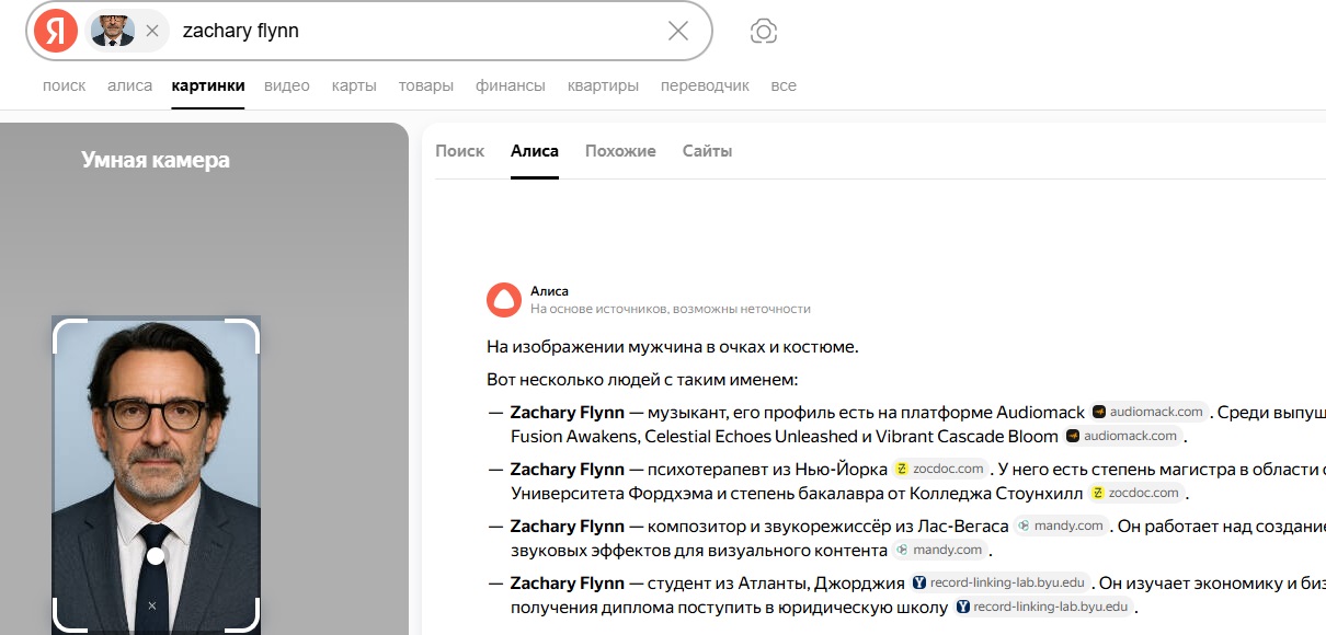 daobit