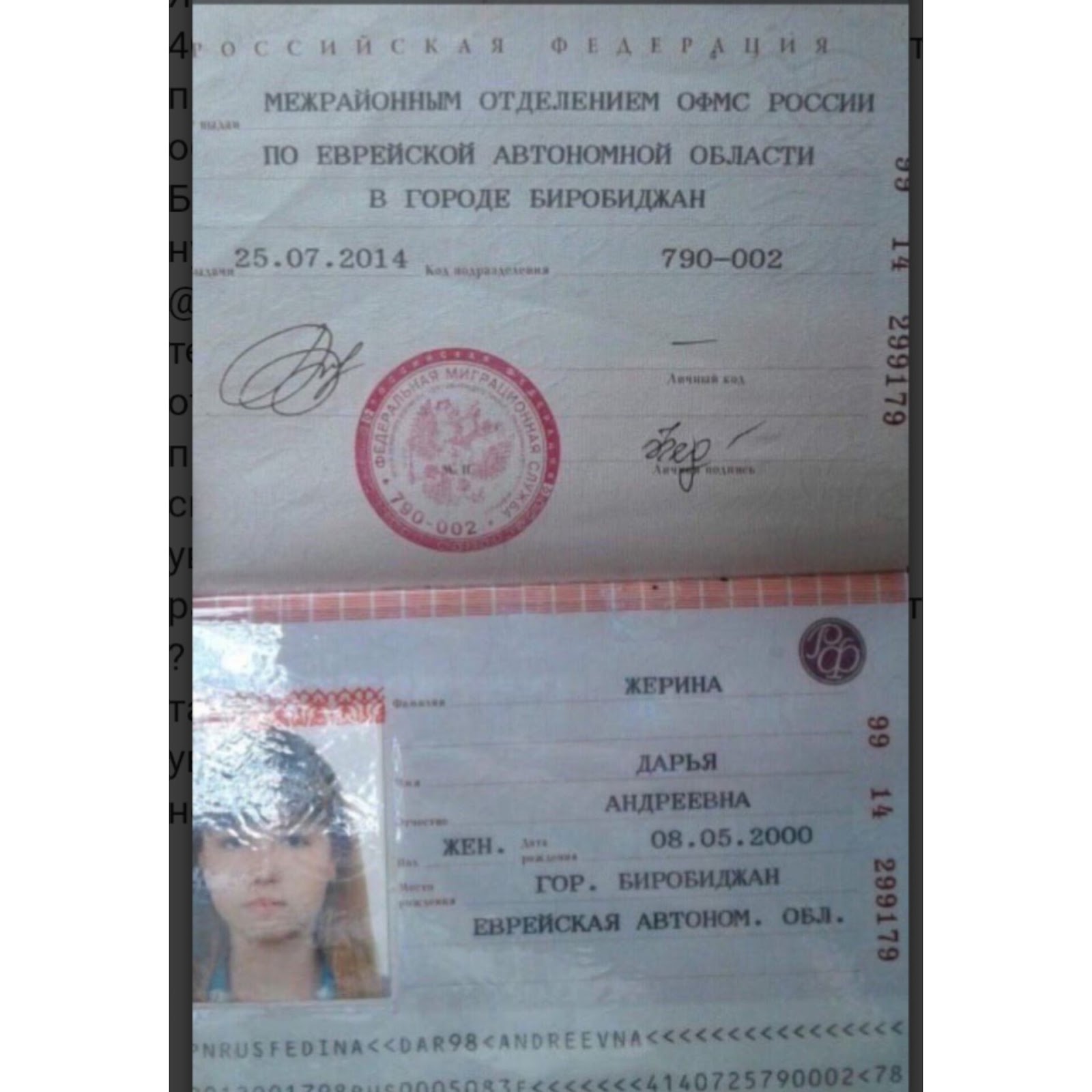 дарья инвест