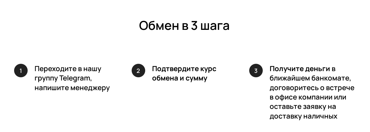 dasset обмен валюты отзывы