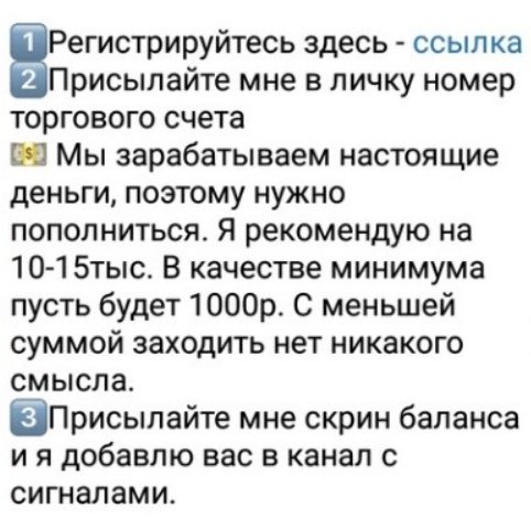 Дед Трейдер