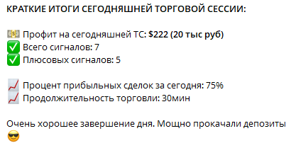 ДедТрейдер