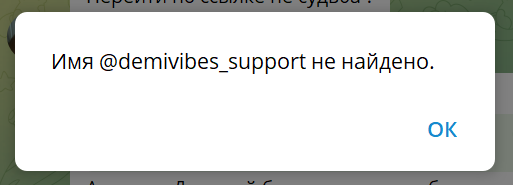 demivibes