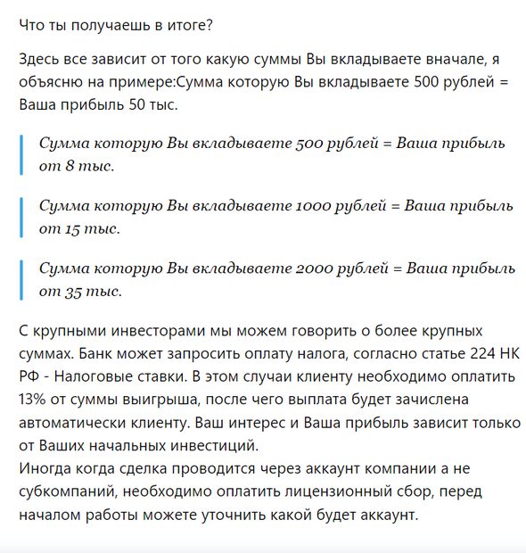деньги дома телеграмм отзывы