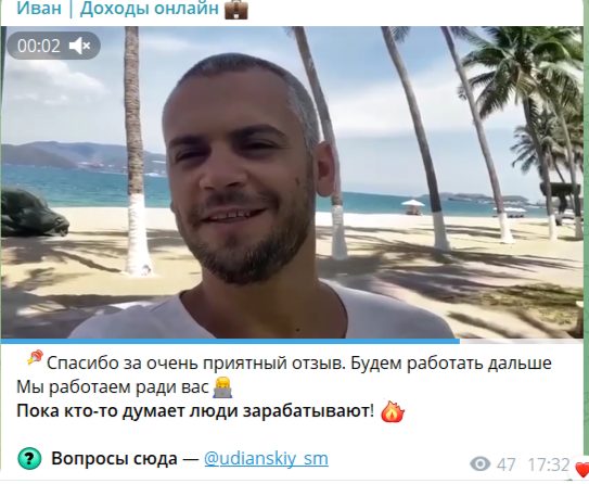 деньги дома телеграмм отзывы