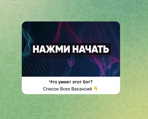 деньги в телефоне телеграм канал