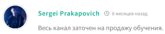 denosfinasestoy