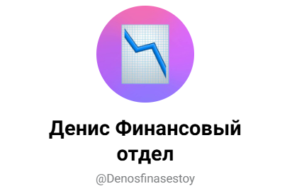Denosfinasestoy