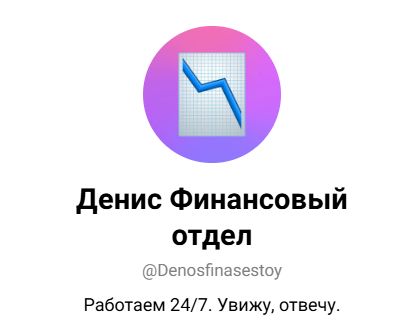 denosfinasestoy