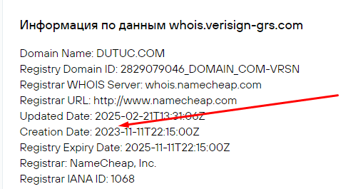 dexchang net отзывы