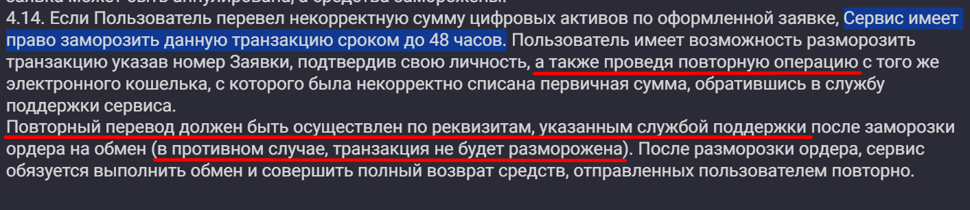 digiges