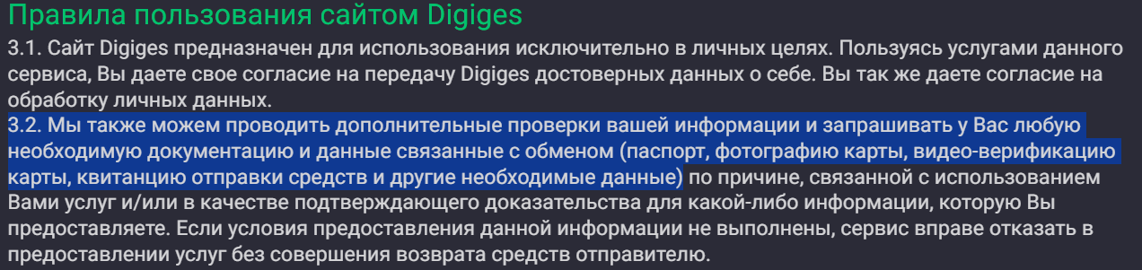digiges com