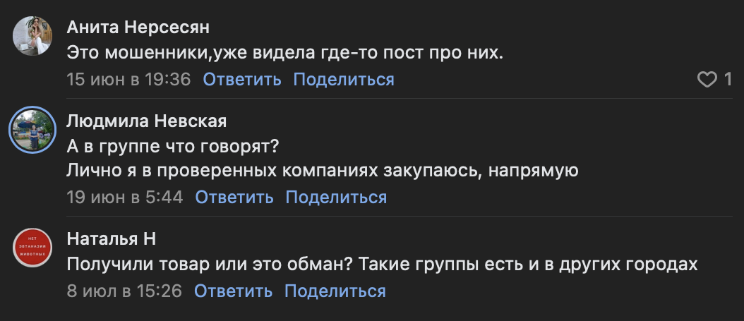 дисконт для своих в телеграмме