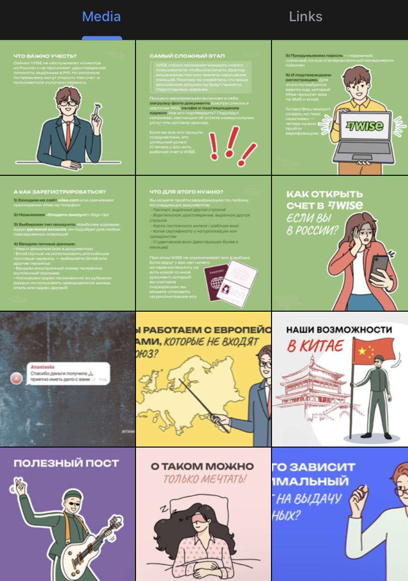 dmitriy exchange travelask
