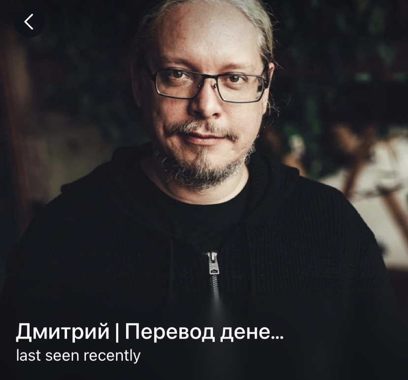 dmitriy exchange travelask exchange