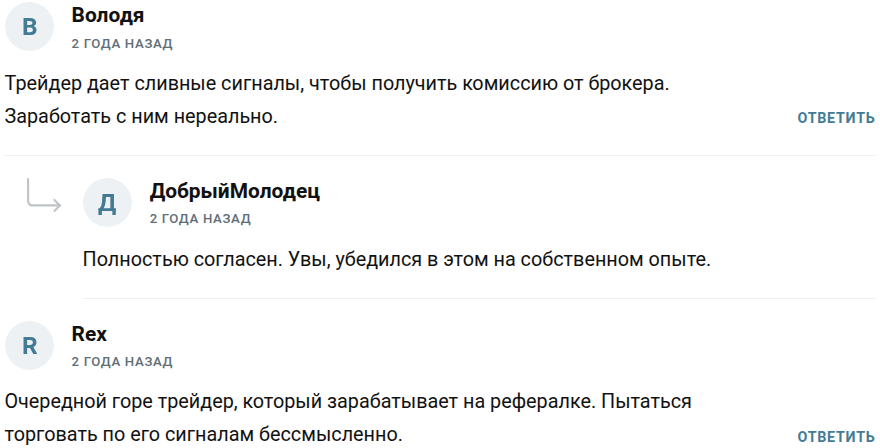 DMITRIY SCALP