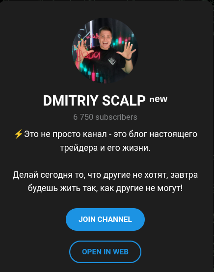DMITRIY SCALP
