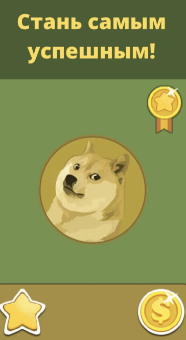 dogecoin mining отзывы