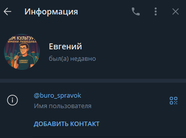 дом культуры имени лебедева