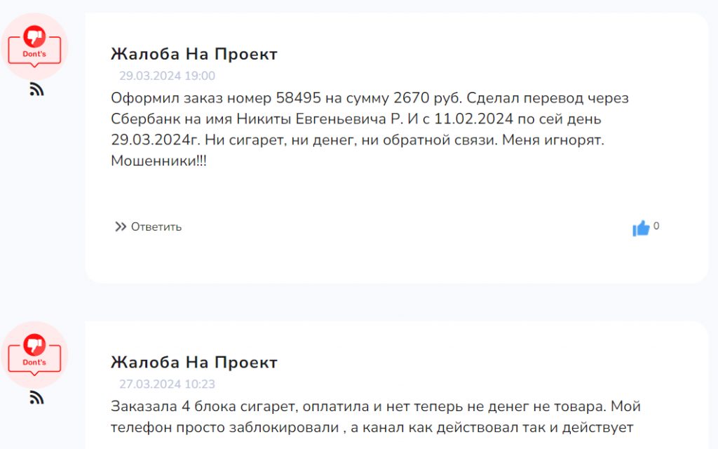 дом табака
