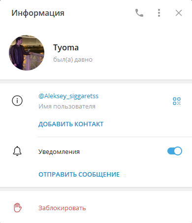 дом табака телеграмм