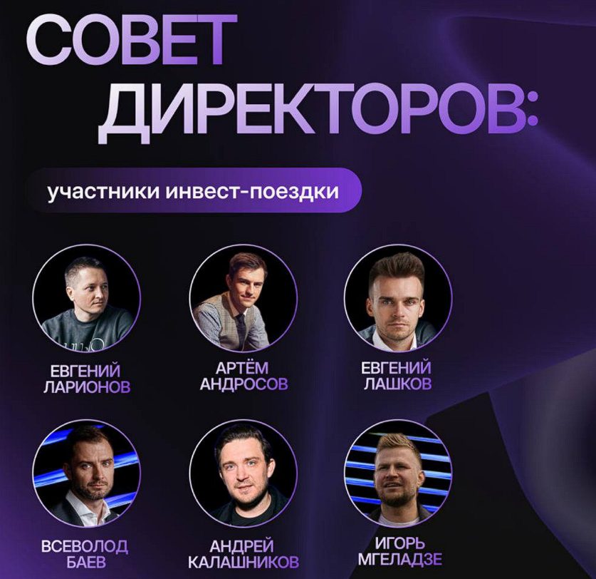 dome foundation фонд
