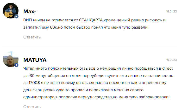 Доступ в Mansur University