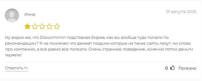 dovcomnmn