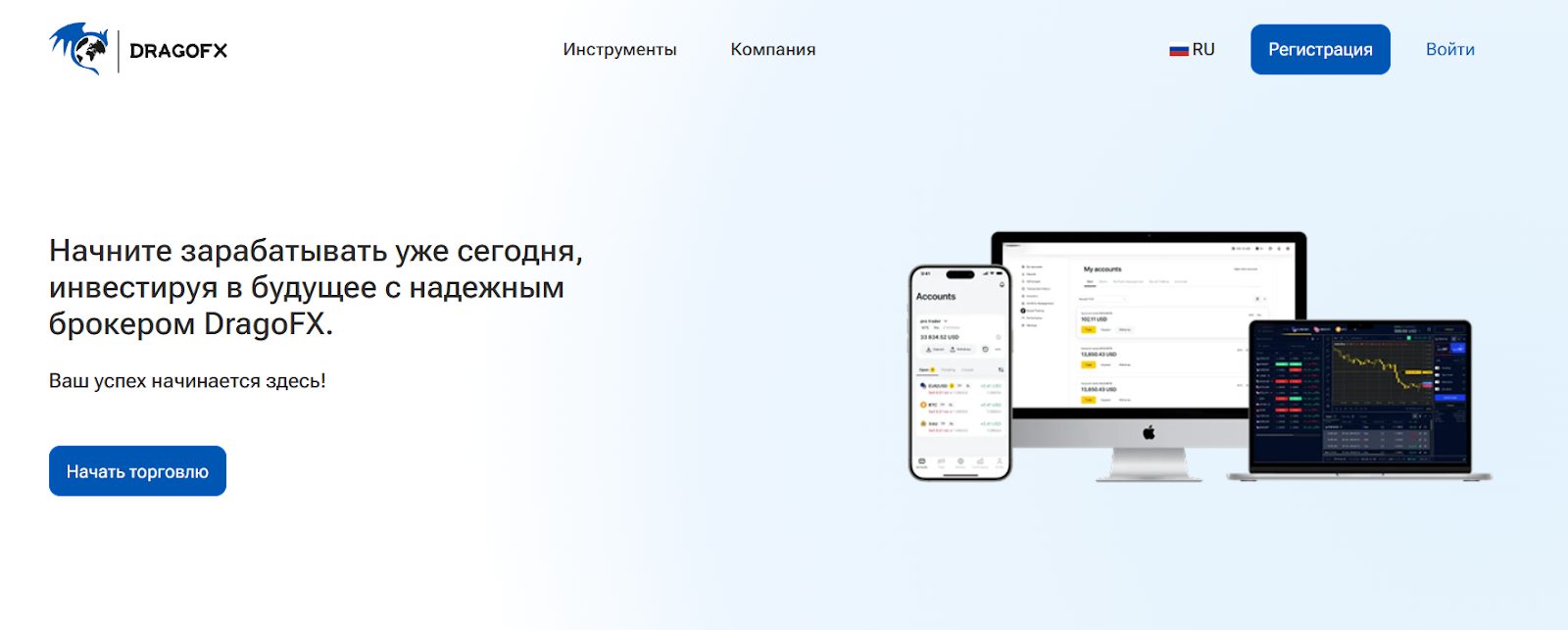 DragoFX