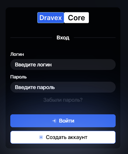 dravex core