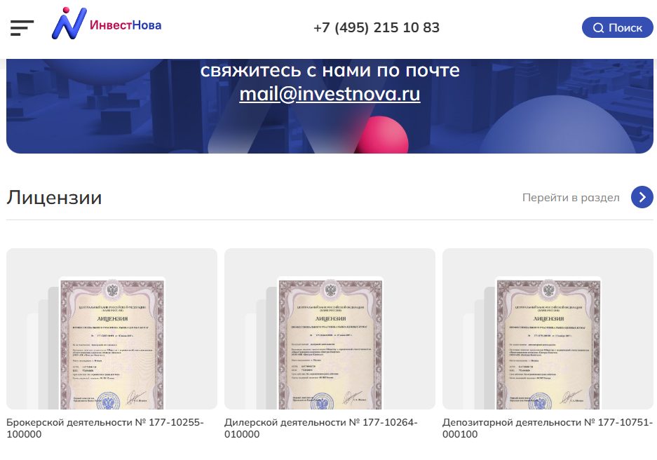 dravexcore com отзывы