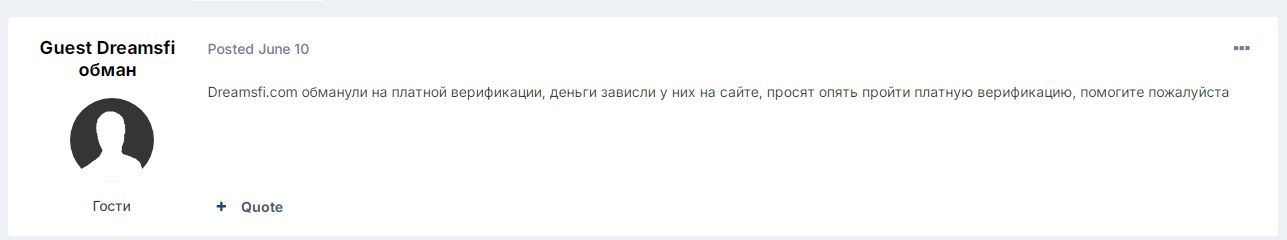 dreamsfi обменник отзывы