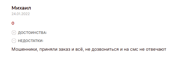 дроп шоп