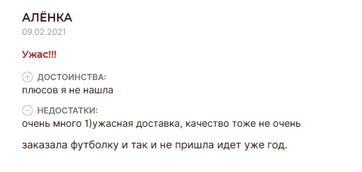 дропшоп