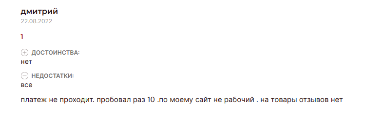 dropshopsale