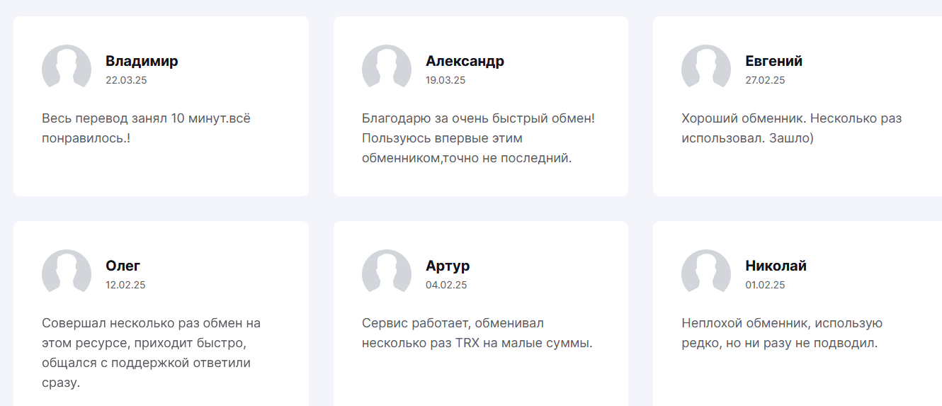drwattz отзывы обменник