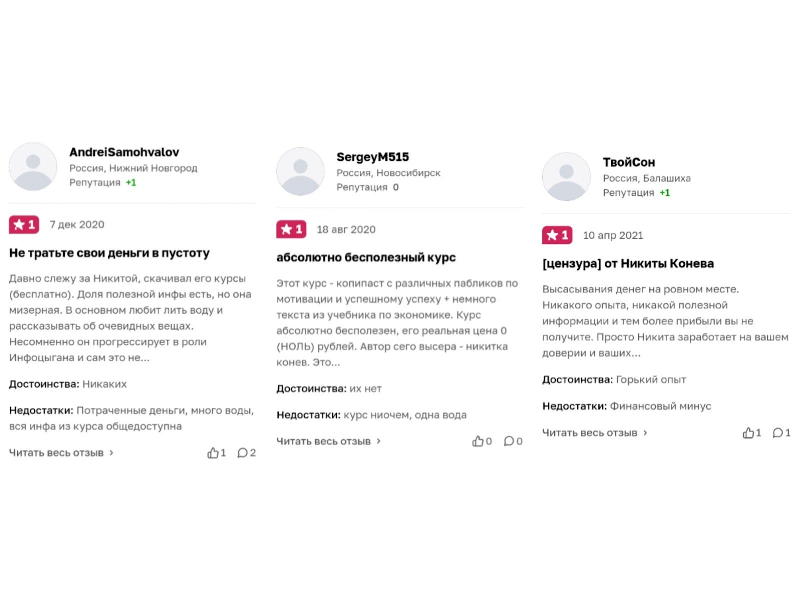 earnie app отзывы