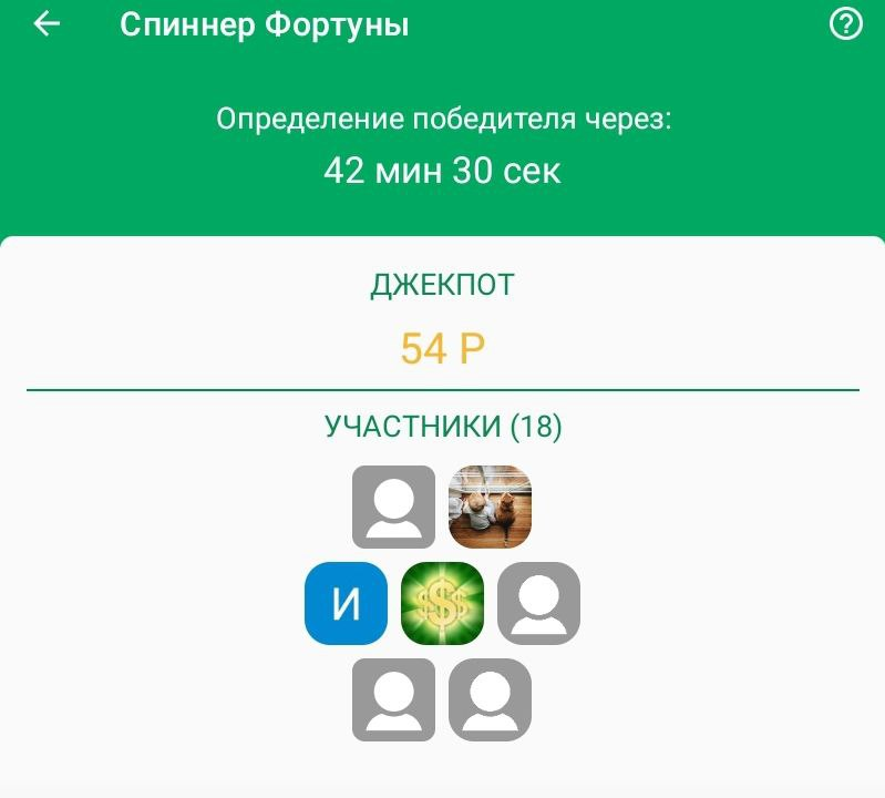 easy money app ru