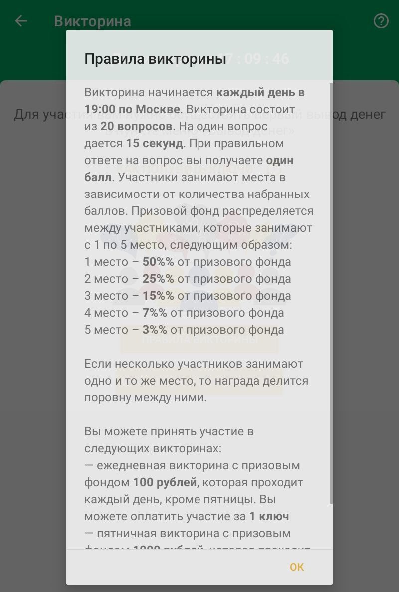 easymoney app