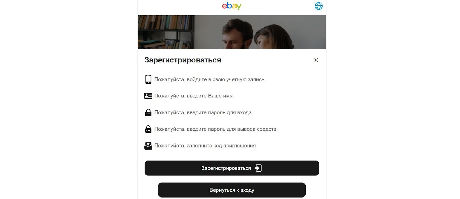 ebaay zyshop com