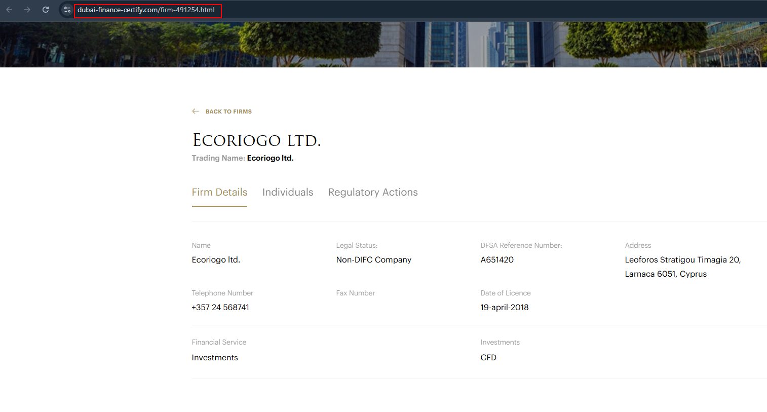 ecr ogo биржа